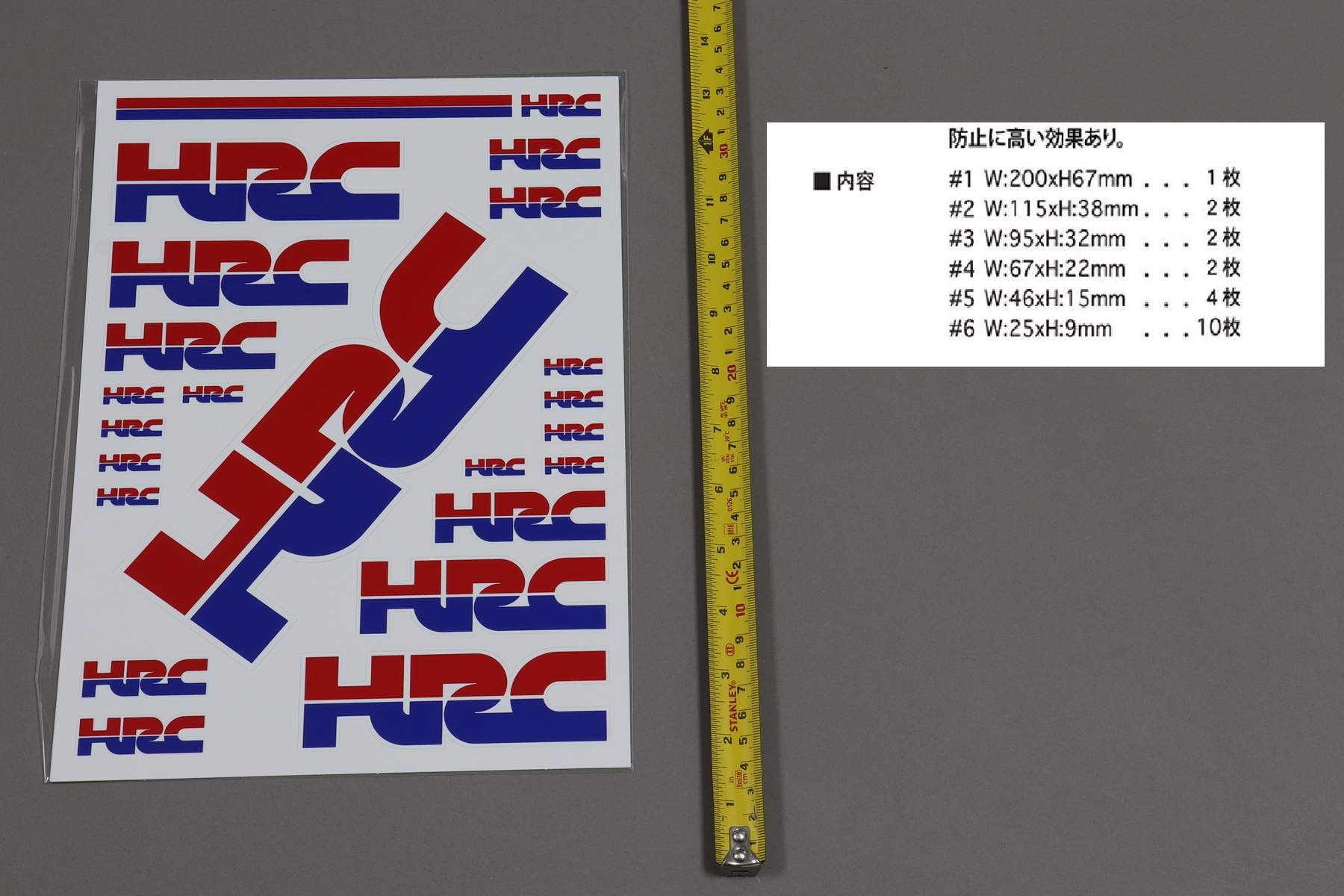 Genuine HRC Sticker Set